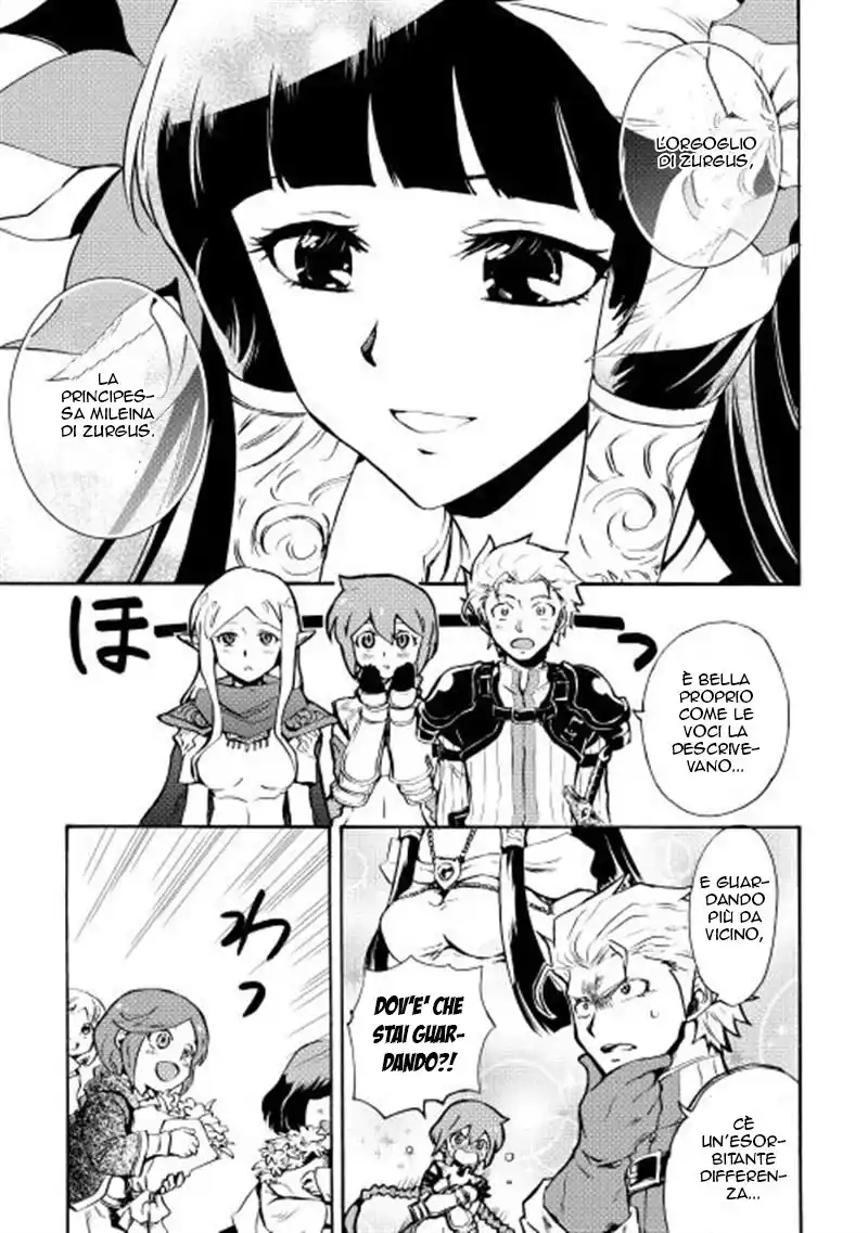 Tsuyokute New Saga Capitolo 08 page 4