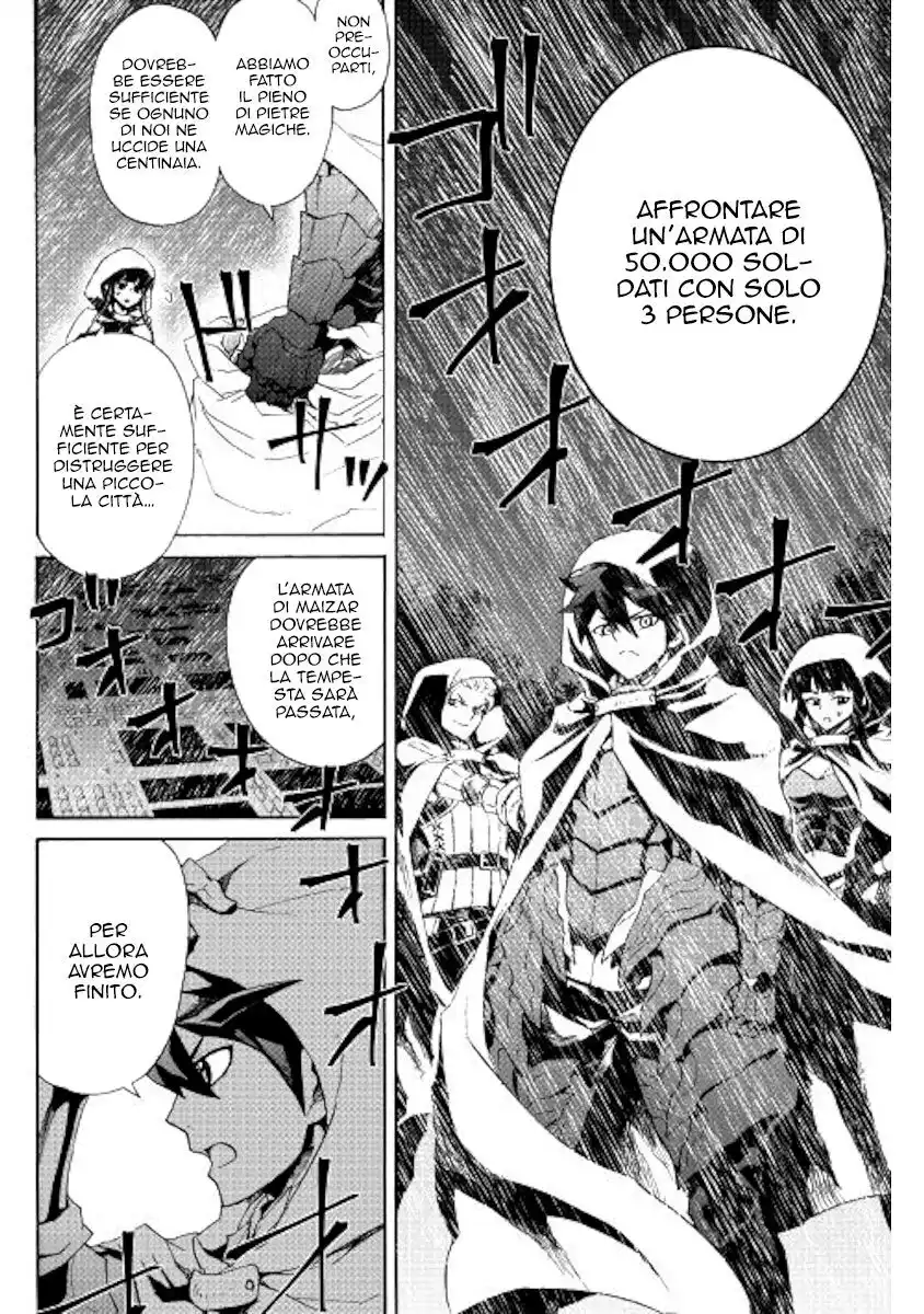 Tsuyokute New Saga Capitolo 84 page 9