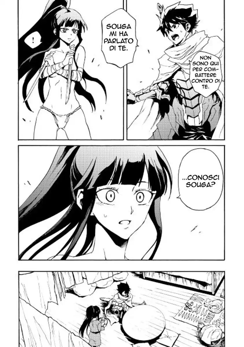 Tsuyokute New Saga Capitolo 34 page 7