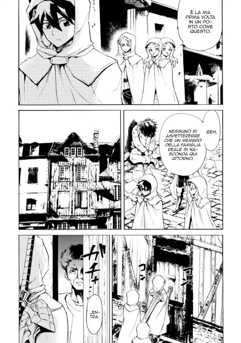 Tsuyokute New Saga Capitolo 81 page 3