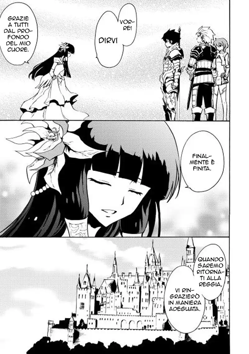 Tsuyokute New Saga Capitolo 14 page 6