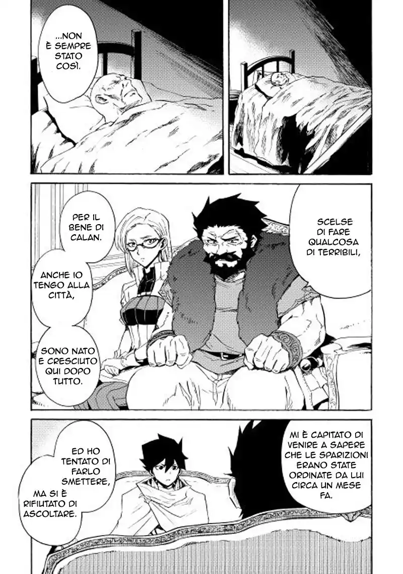 Tsuyokute New Saga Capitolo 24 page 4