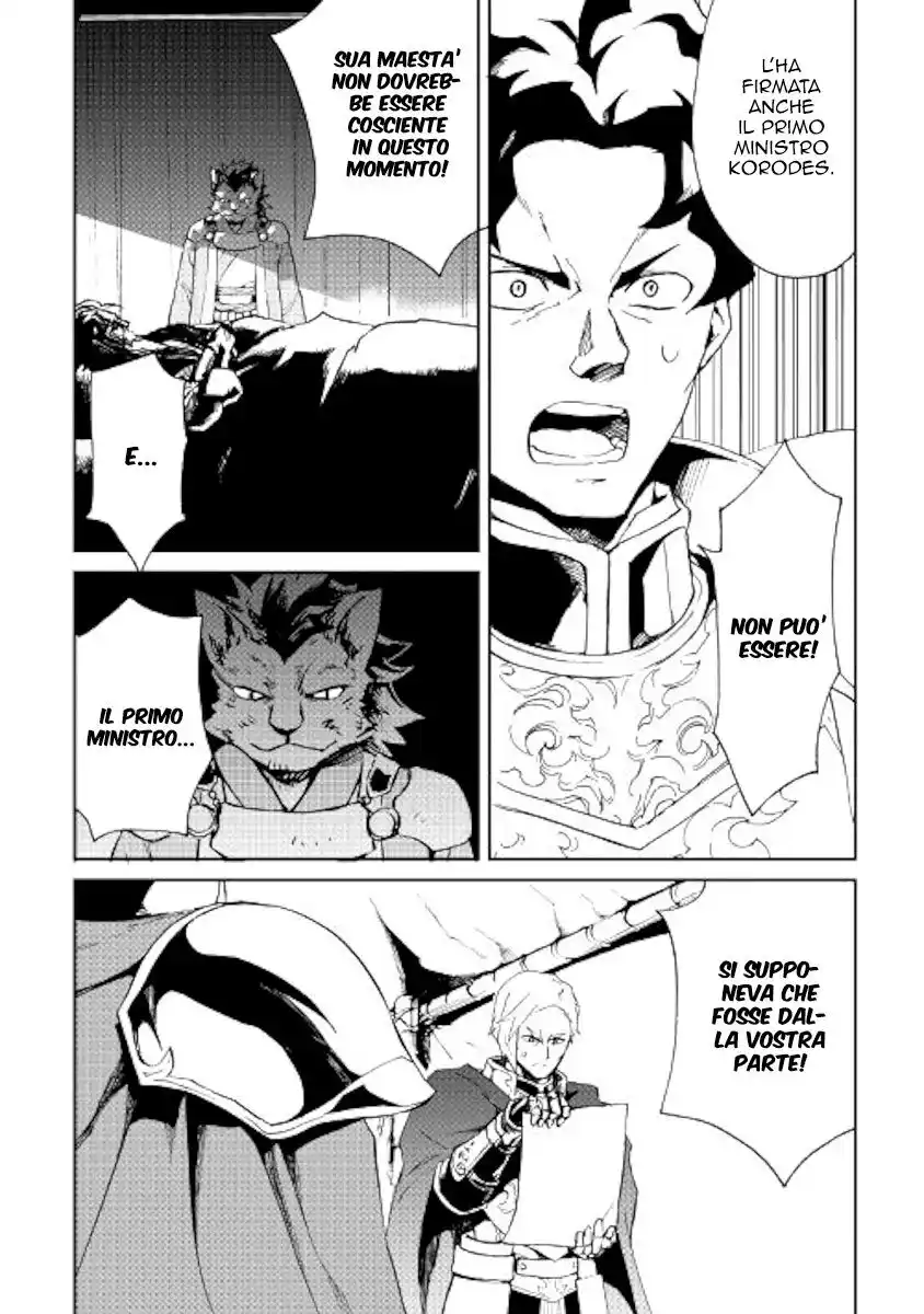 Tsuyokute New Saga Capitolo 85 page 7