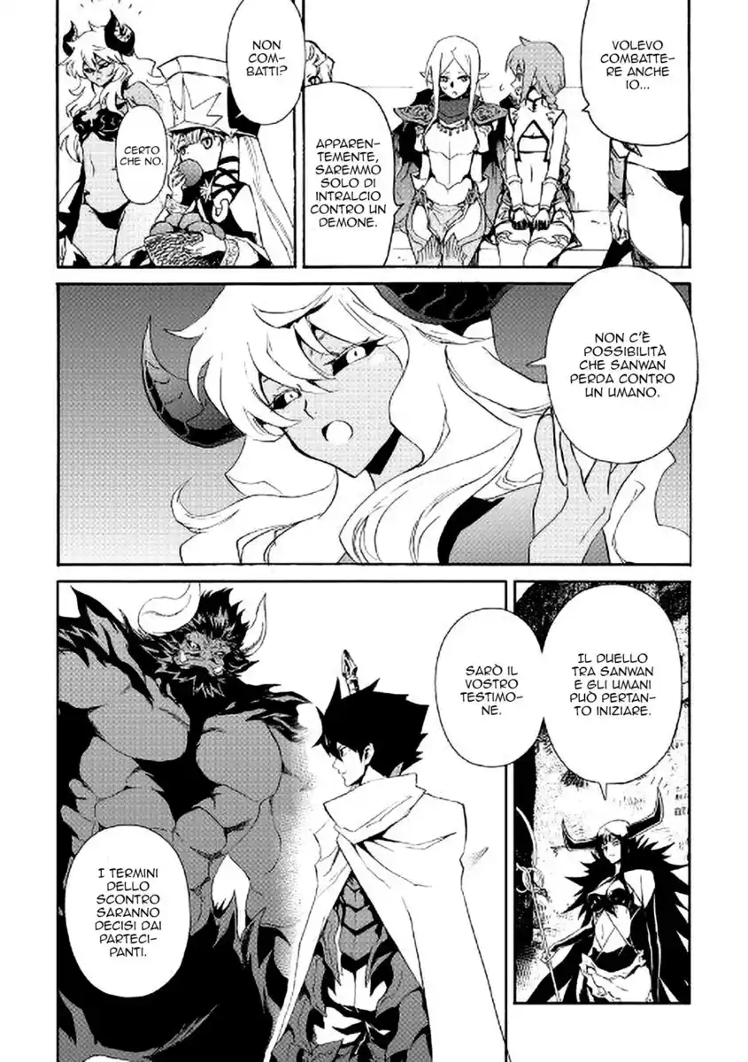 Tsuyokute New Saga Capitolo 65 page 4