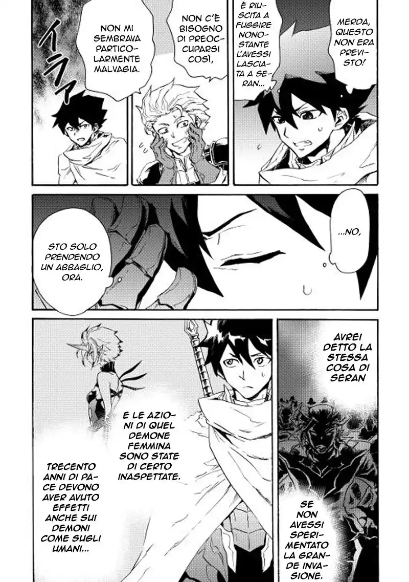 Tsuyokute New Saga Capitolo 28 page 3