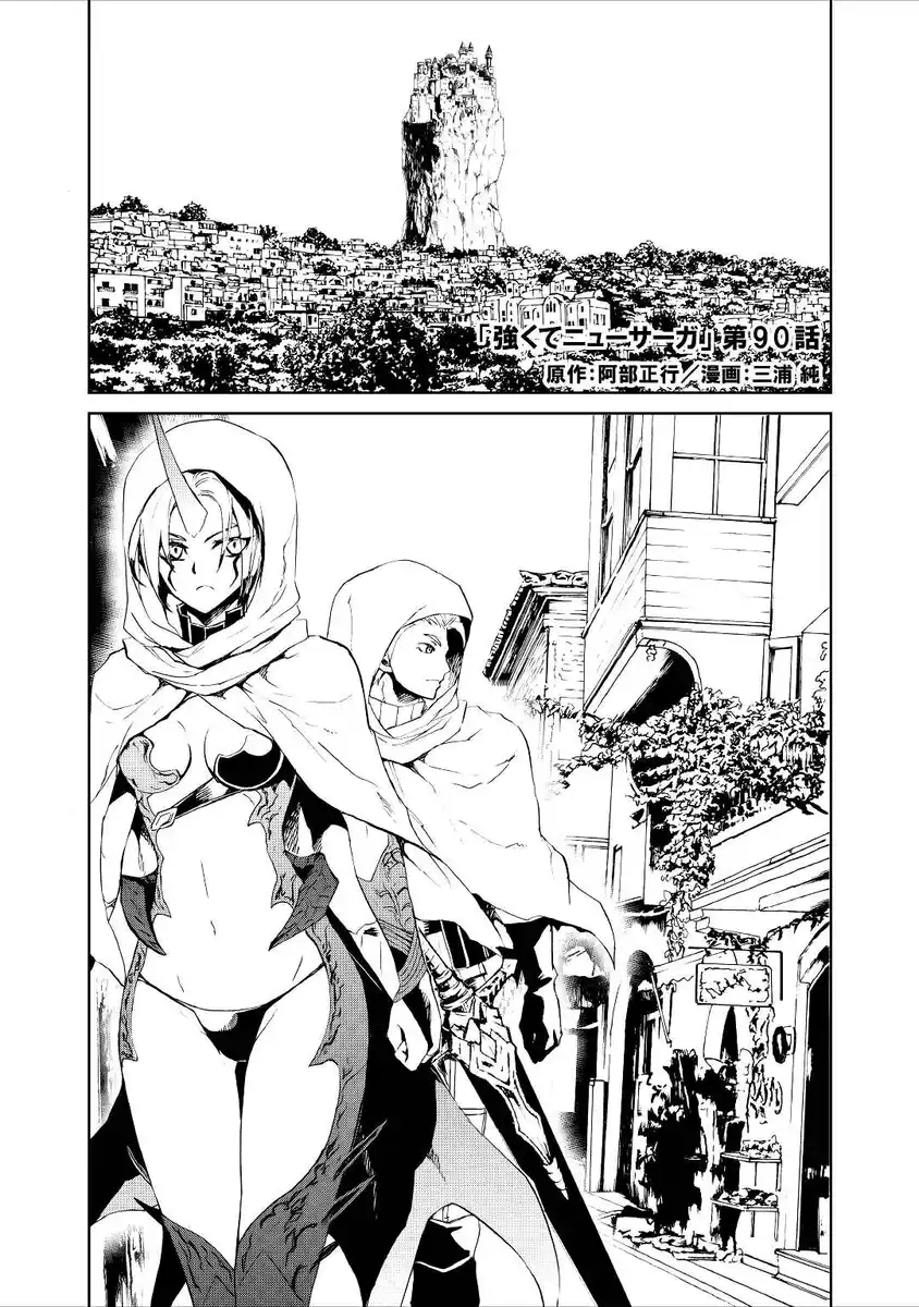 Tsuyokute New Saga Capitolo 90 page 2