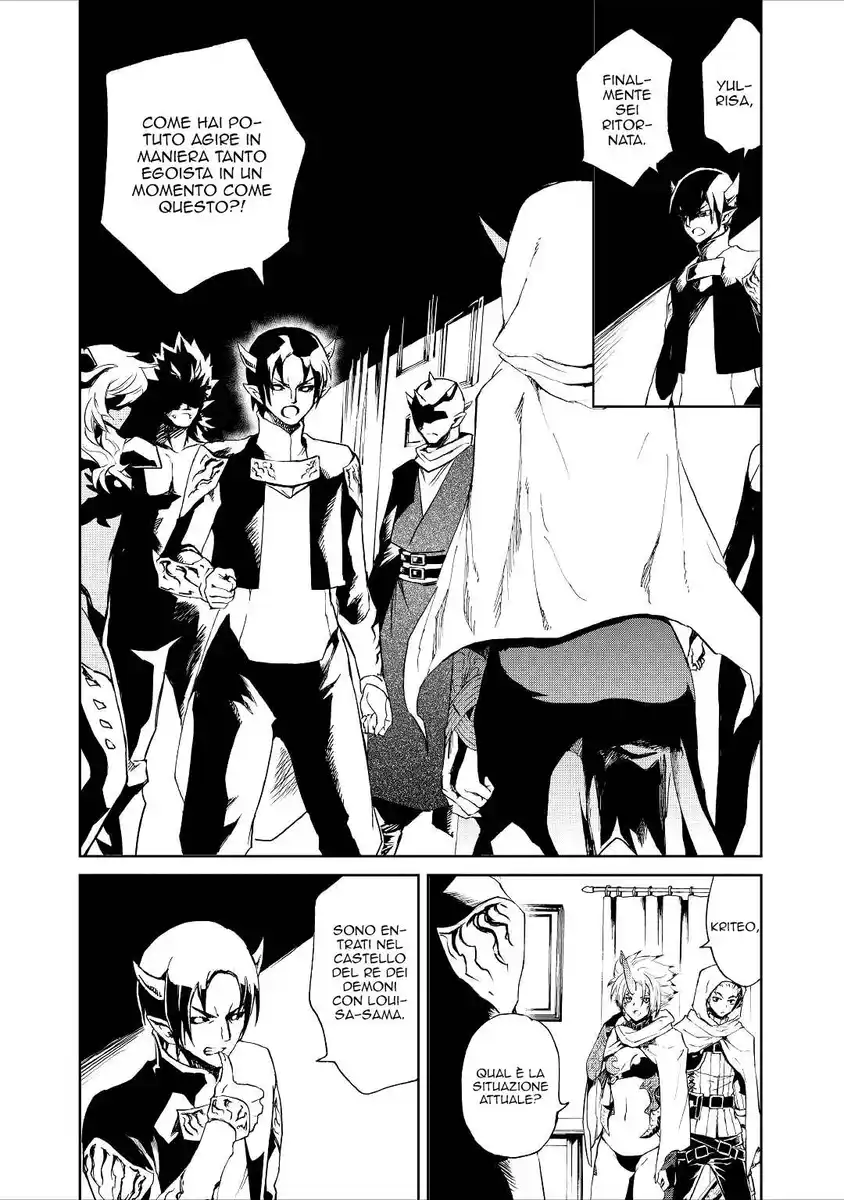 Tsuyokute New Saga Capitolo 90 page 4