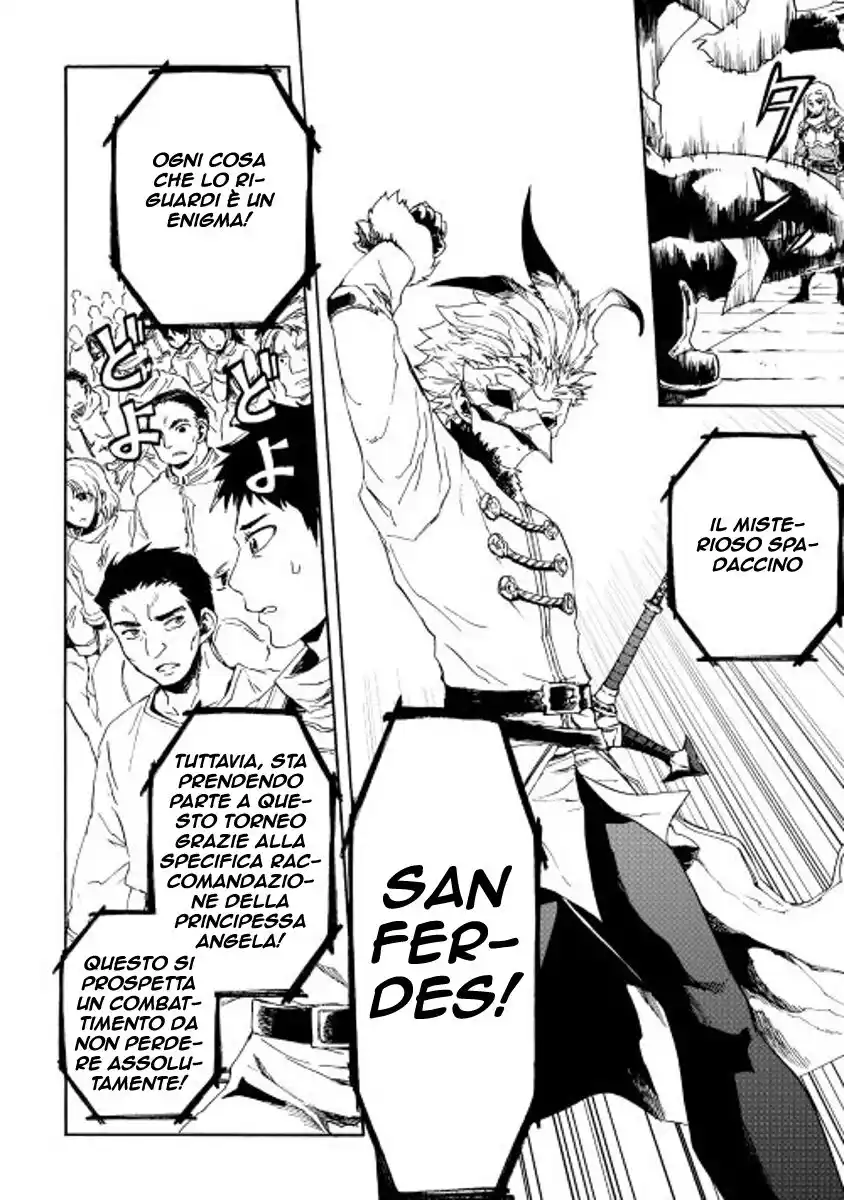 Tsuyokute New Saga Capitolo 33 page 7