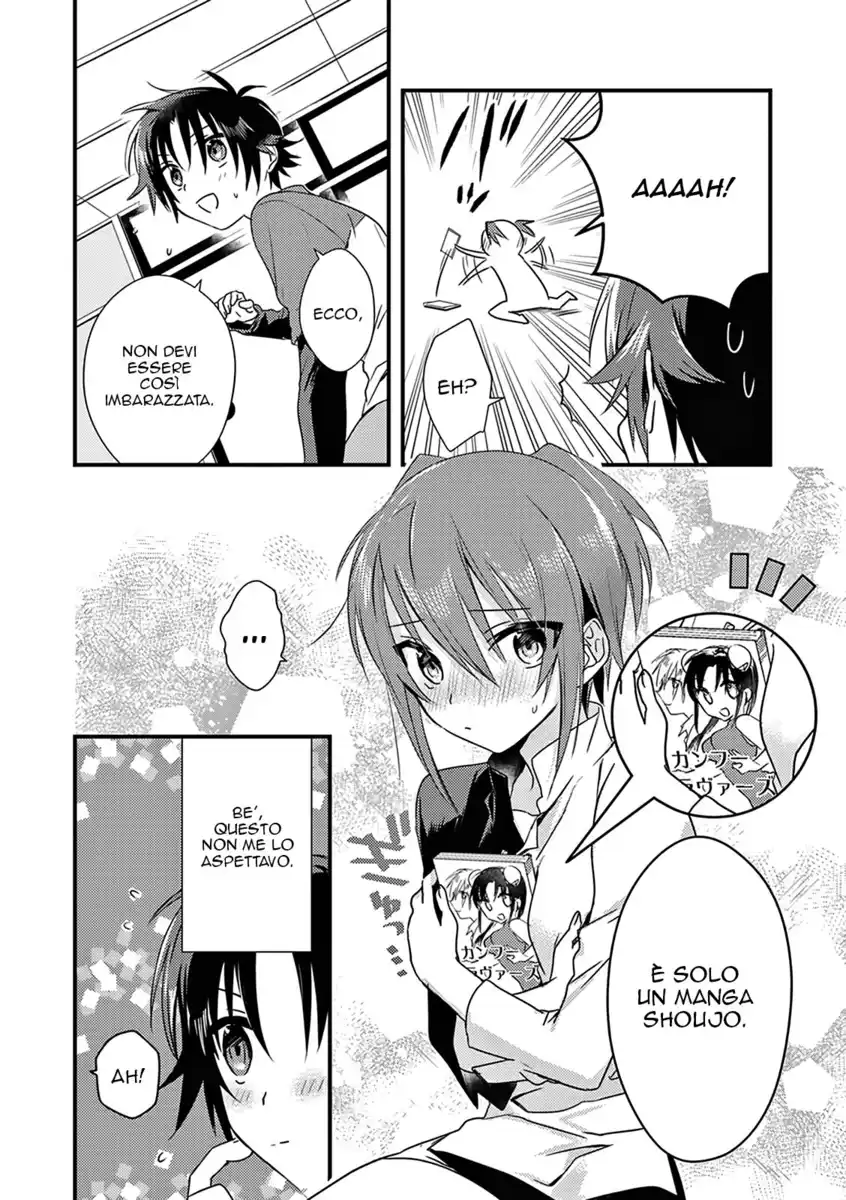 Megami-ryou no Ryoubo-kun. Capitolo 03 page 10