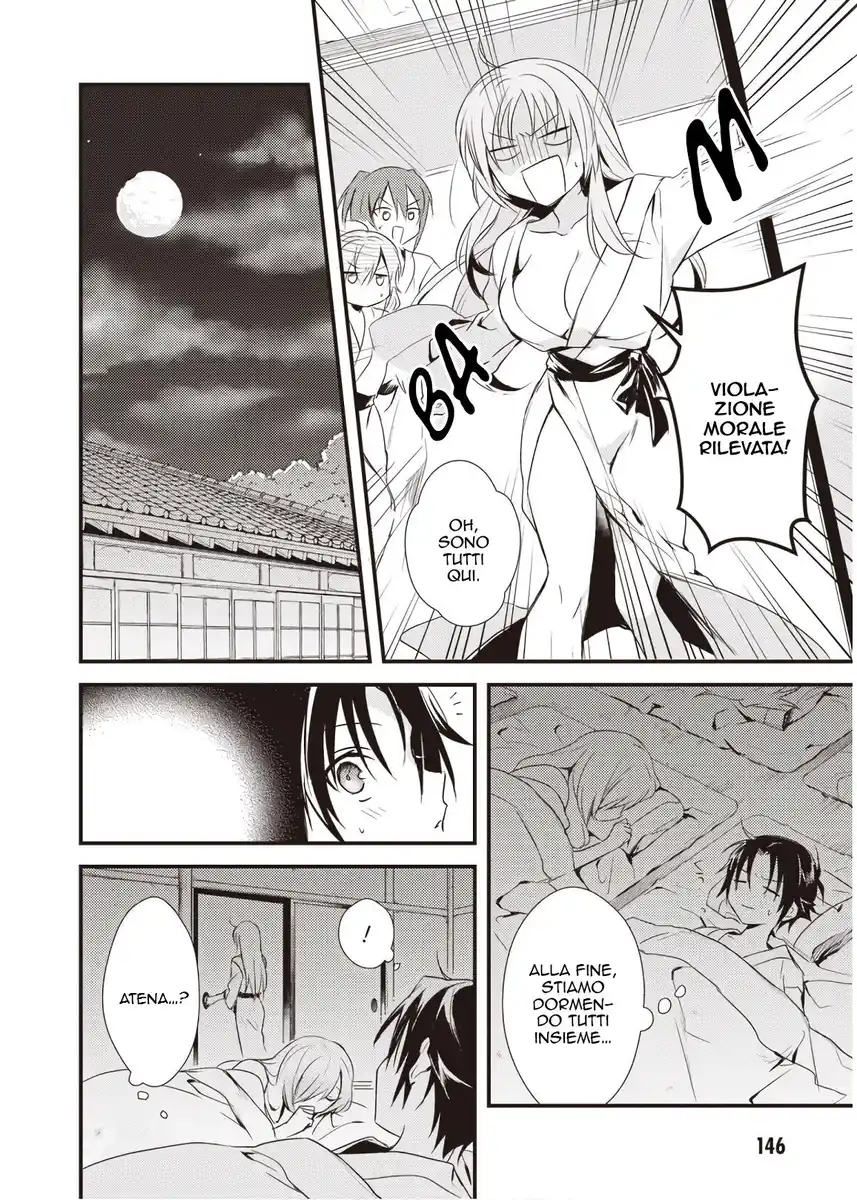 Megami-ryou no Ryoubo-kun. Capitolo 10 page 16