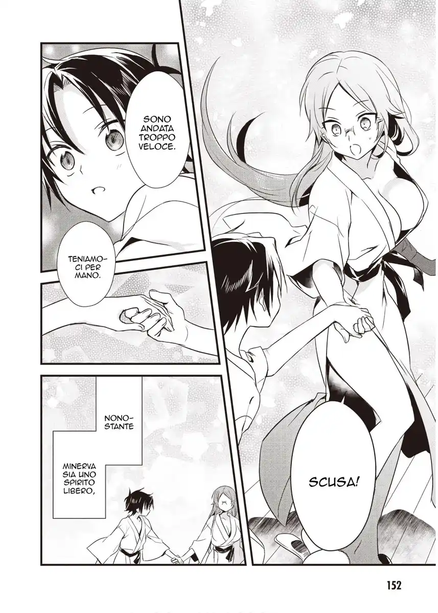 Megami-ryou no Ryoubo-kun. Capitolo 10 page 22