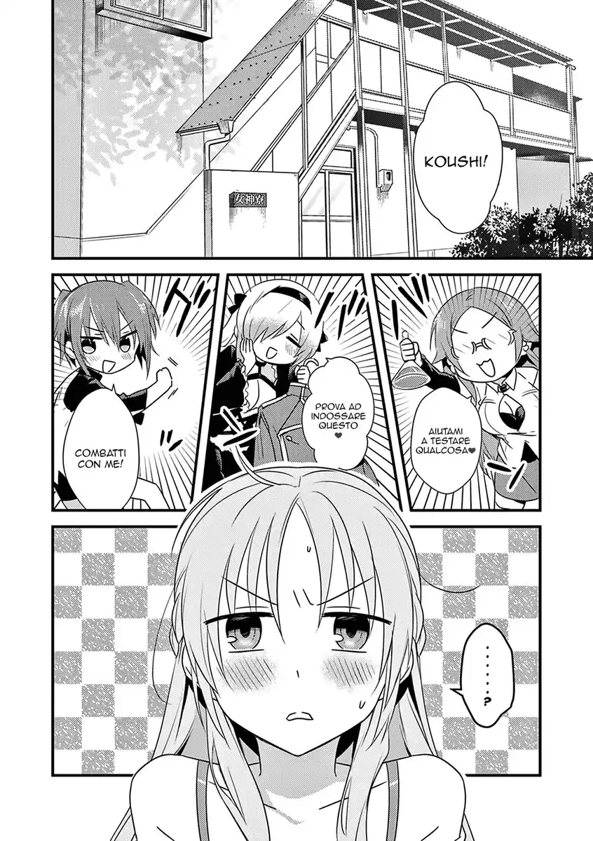 Megami-ryou no Ryoubo-kun. Capitolo 04 page 2