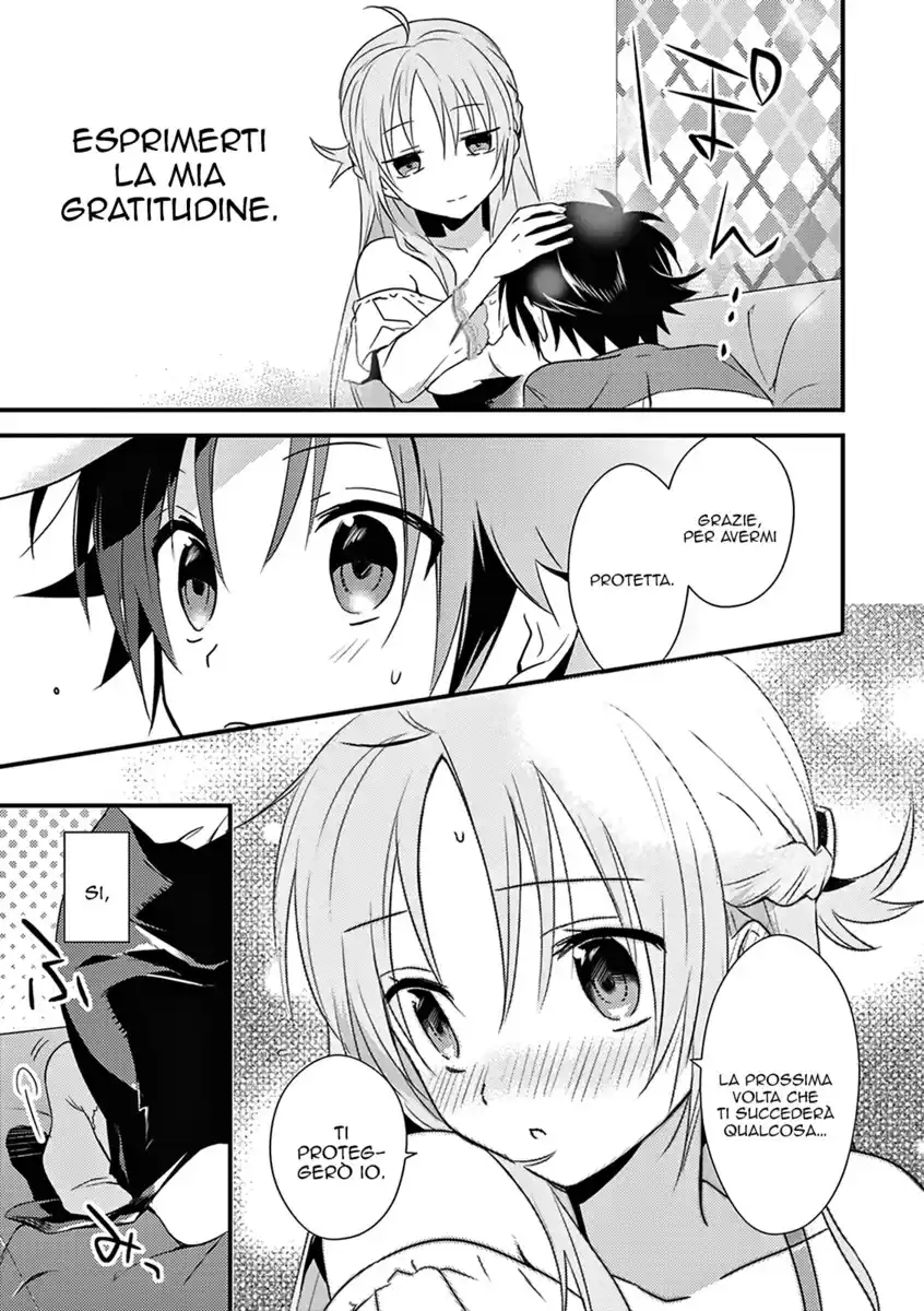 Megami-ryou no Ryoubo-kun. Capitolo 04 page 27