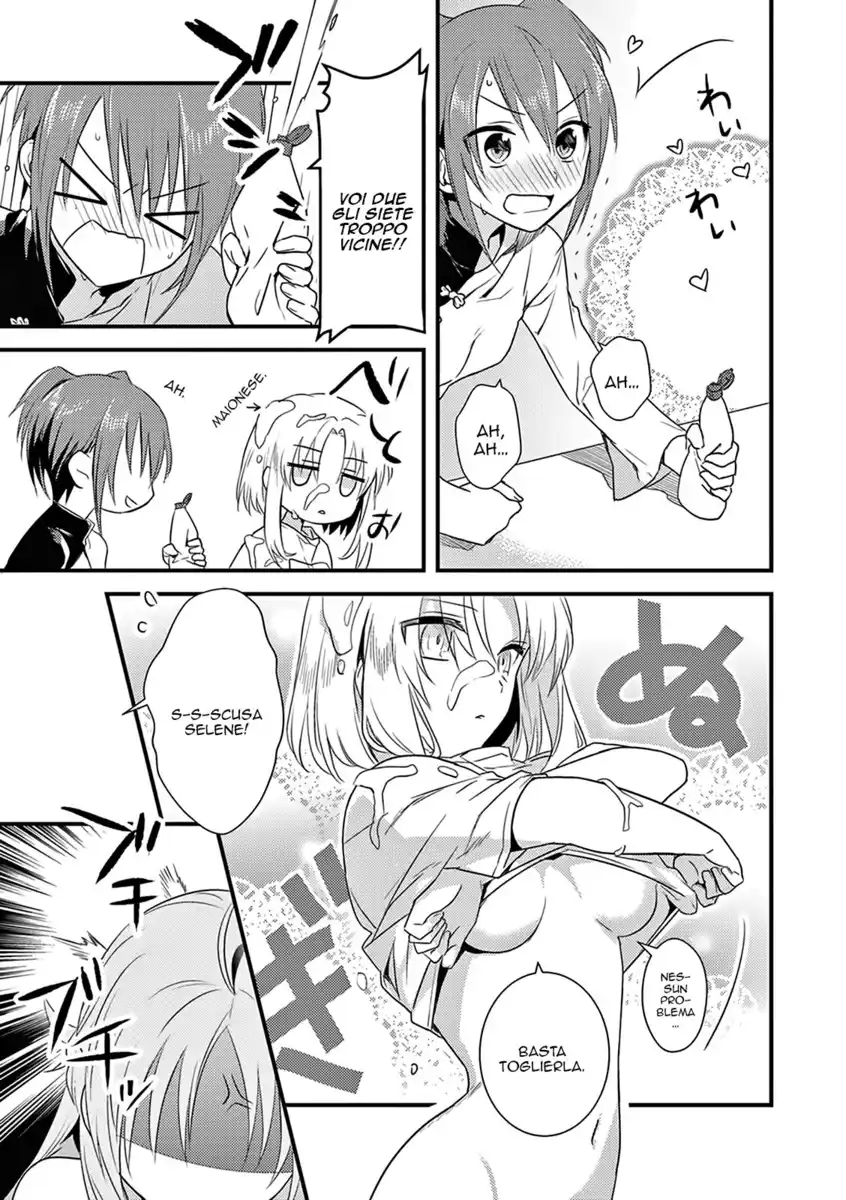 Megami-ryou no Ryoubo-kun. Capitolo 04 page 37