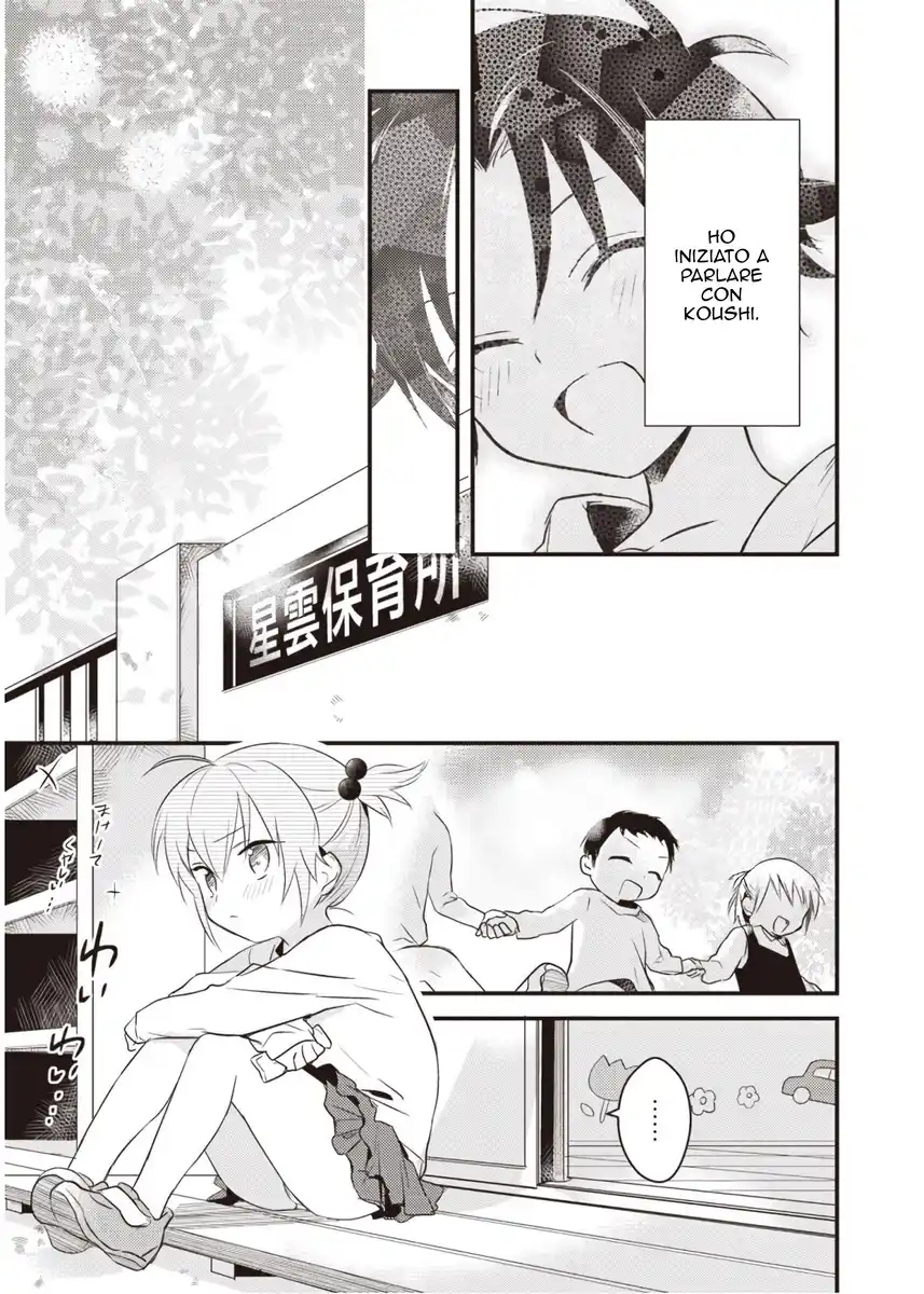 Megami-ryou no Ryoubo-kun. Capitolo 06 page 23