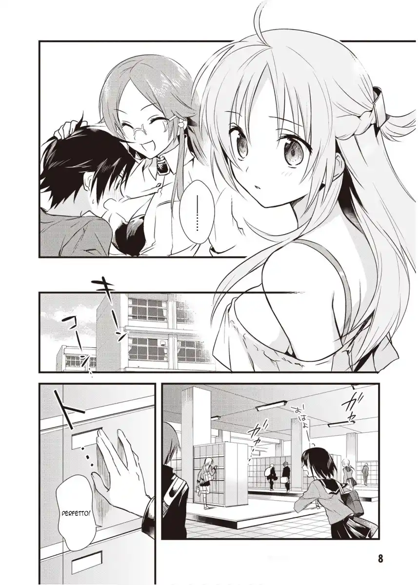 Megami-ryou no Ryoubo-kun. Capitolo 06 page 8