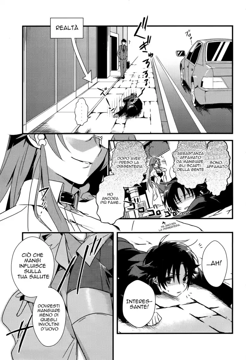 Megami-ryou no Ryoubo-kun. Capitolo 01 page 4