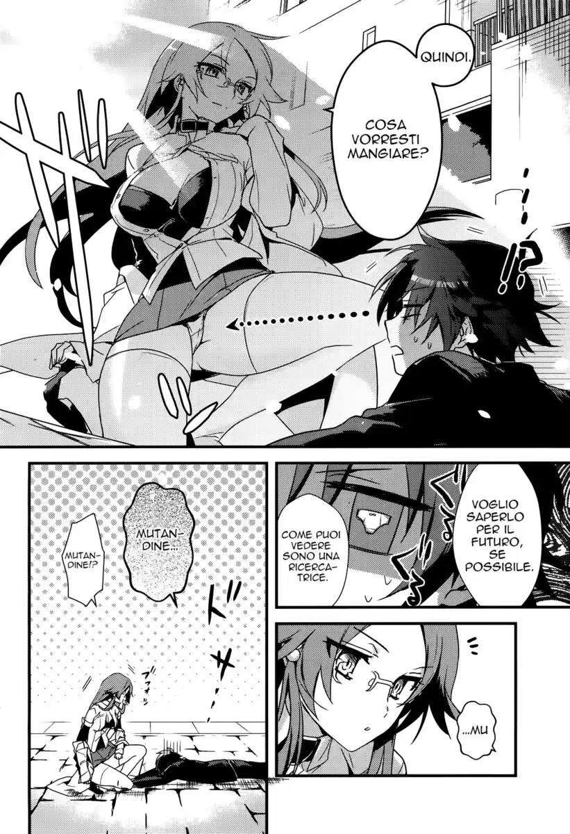 Megami-ryou no Ryoubo-kun. Capitolo 01 page 5