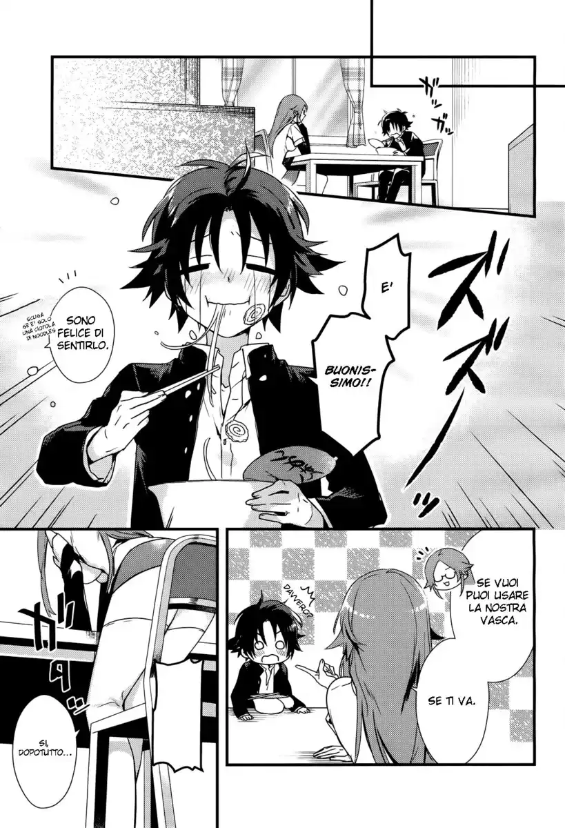 Megami-ryou no Ryoubo-kun. Capitolo 01 page 6