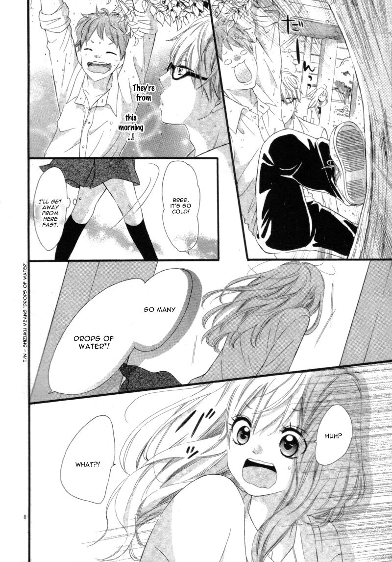 Sora to Kimi to. Capitolo 00 page 13