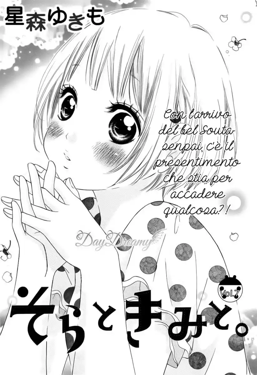 Sora to Kimi to. Capitolo 07 page 4