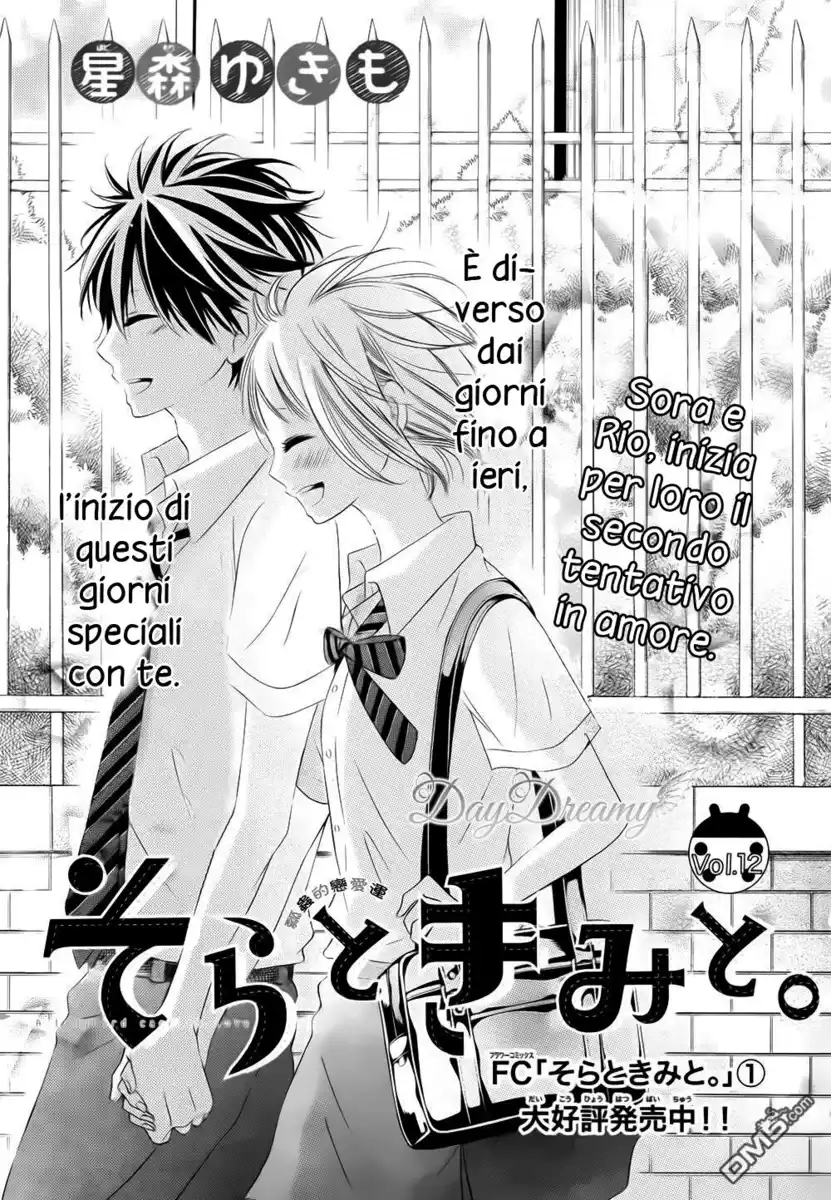 Sora to Kimi to. Capitolo 12 page 4