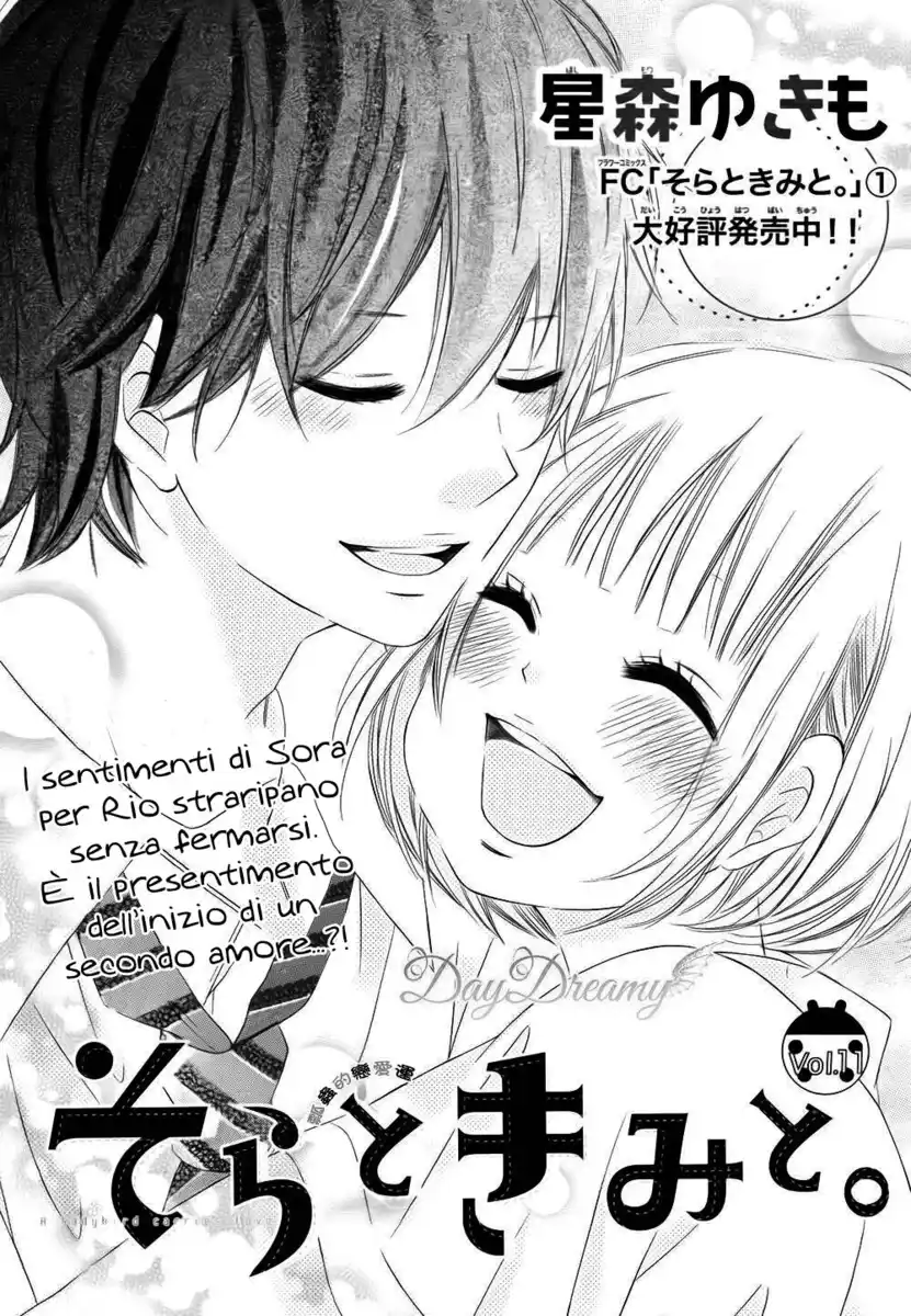 Sora to Kimi to. Capitolo 11 page 4