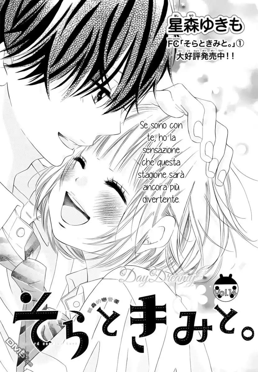 Sora to Kimi to. Capitolo 14 page 4