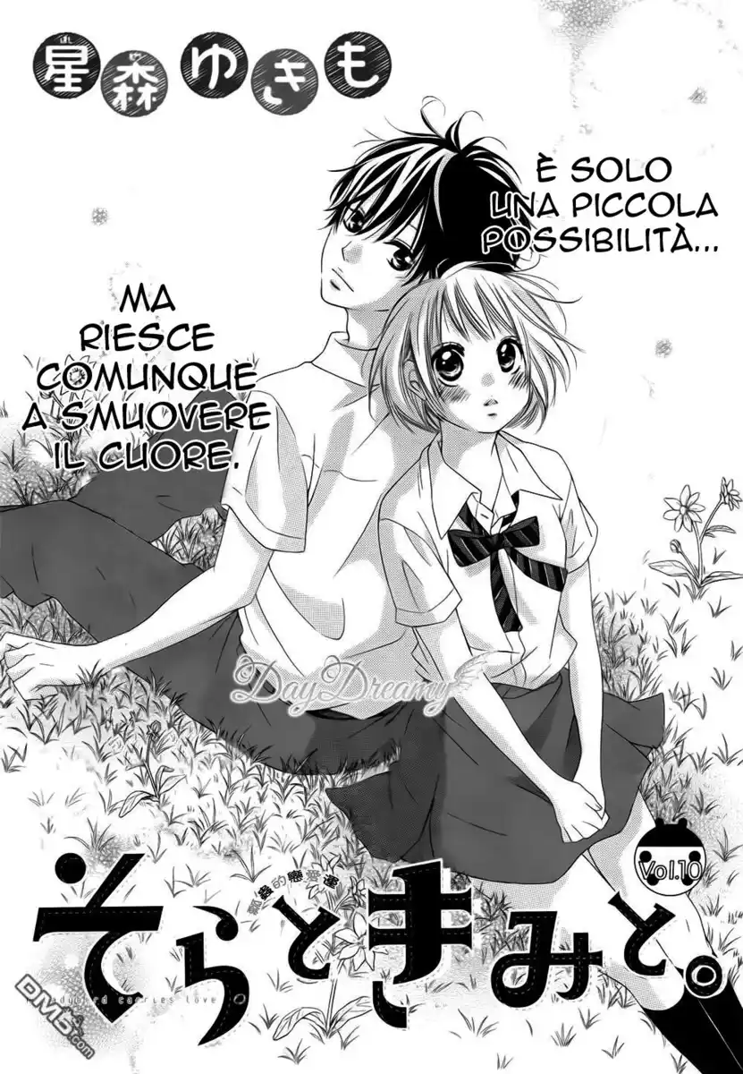 Sora to Kimi to. Capitolo 10 page 5