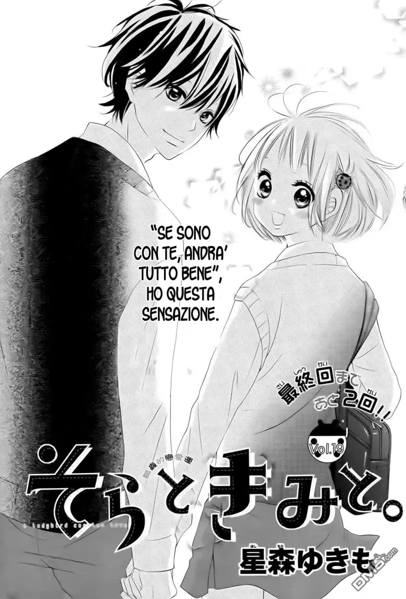 Sora to Kimi to. Capitolo 19 page 5