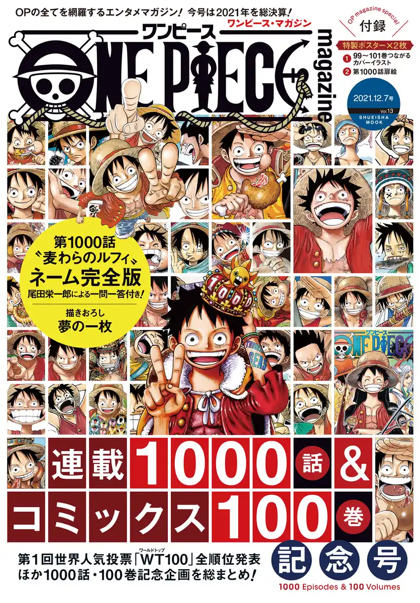 One Piece Episode A Capitolo 04 page 2