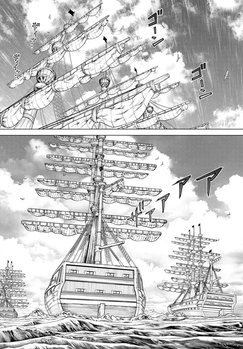 One Piece Episode A Capitolo 03 page 7