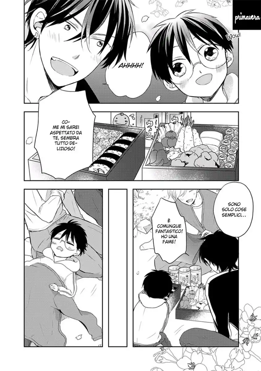 Motoyan Papa to Hitsuji-sensei Capitolo Extra 01 page 18