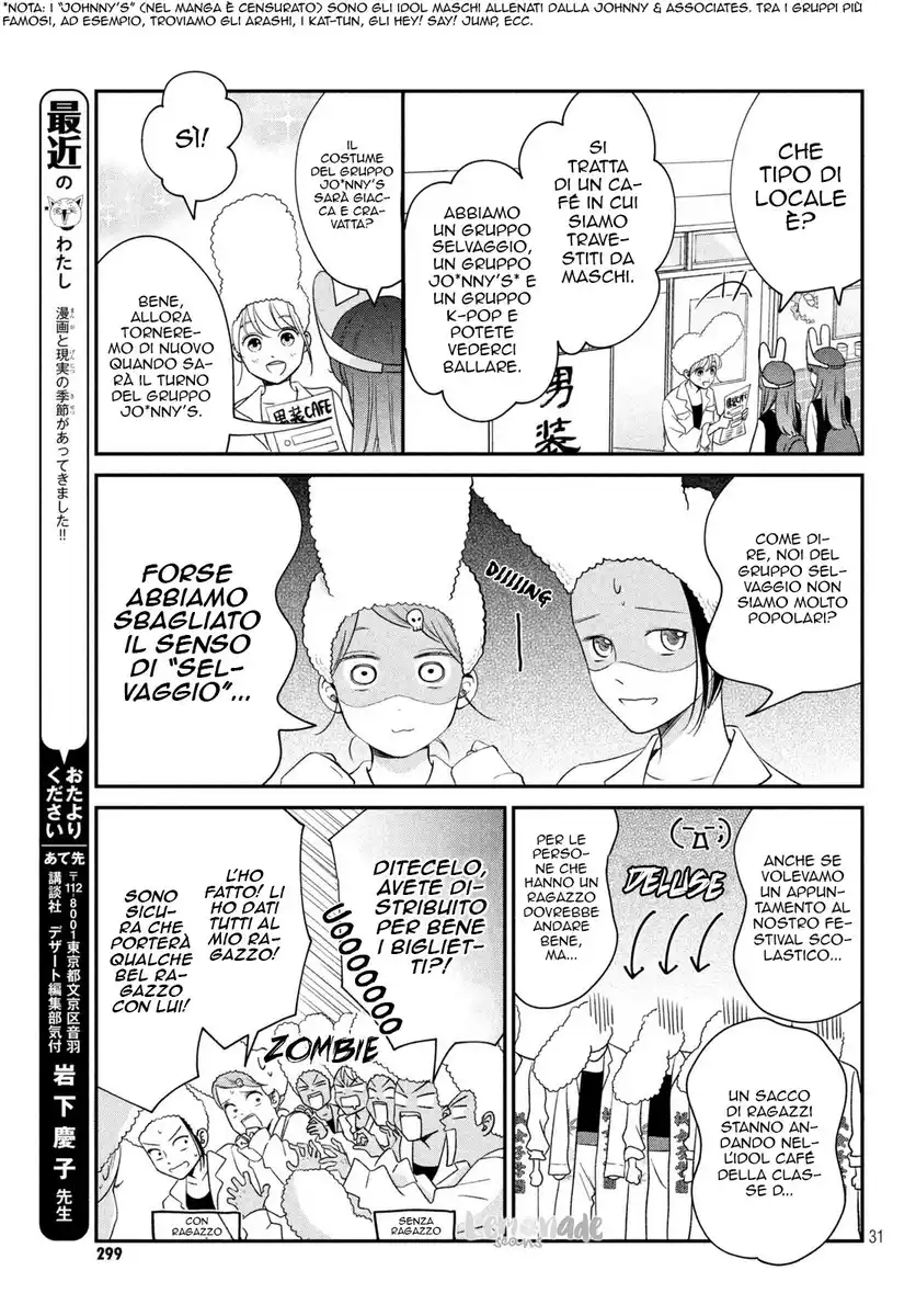 Living no Matsunaga-san Capitolo 20 page 34