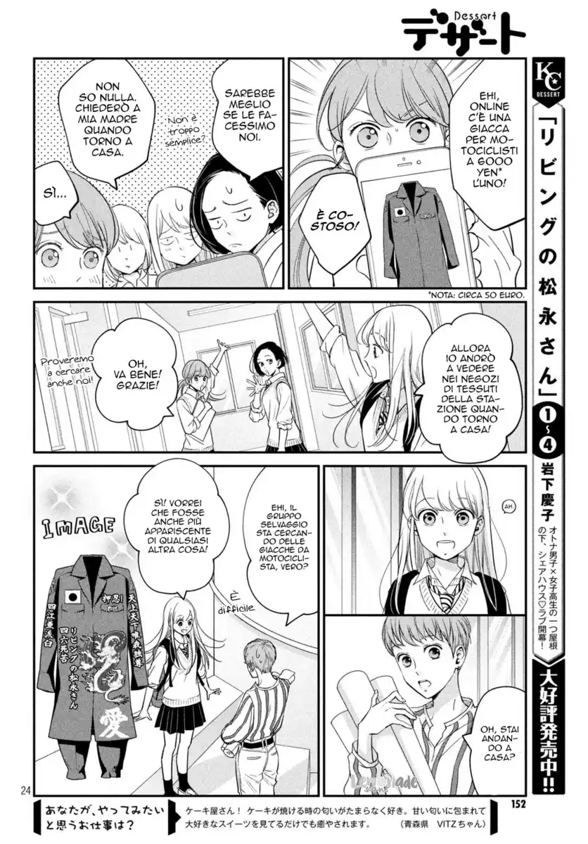 Living no Matsunaga-san Capitolo 18 page 27