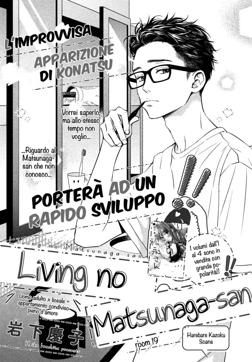 Living no Matsunaga-san Capitolo 19 page 4