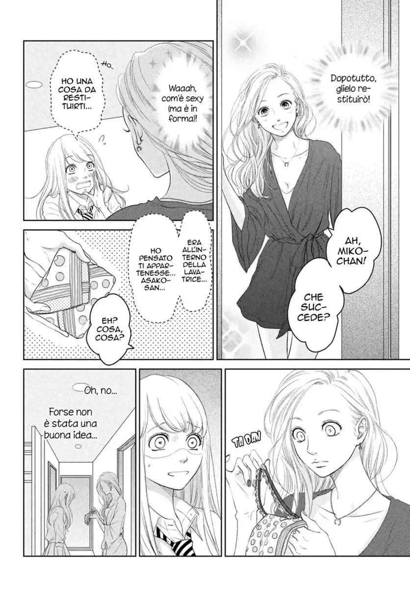 Living no Matsunaga-san Capitolo 03 page 11