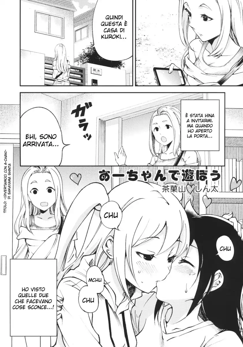 Watashi ga Motenai no wa Dou Kangaetemo Omaera ga Warui! - MokoMote Ecstasy Capitolo 02 page 1