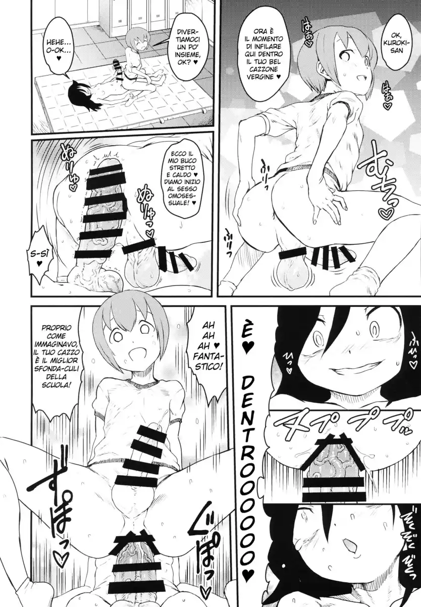 Watashi ga Motenai no wa Dou Kangaetemo Omaera ga Warui! - MokoMote Ecstasy Capitolo 04.5 page 3