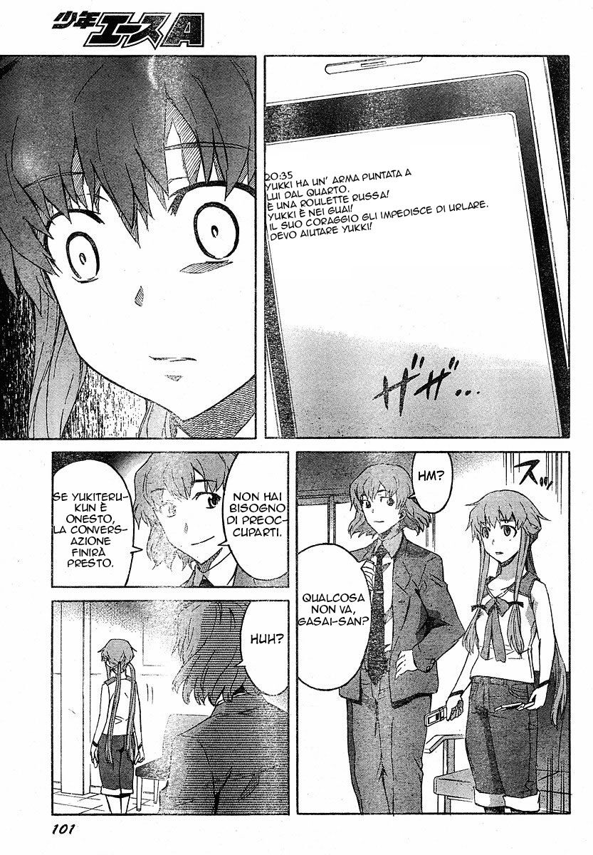 Mirai Nikki Capitolo 20 page 12