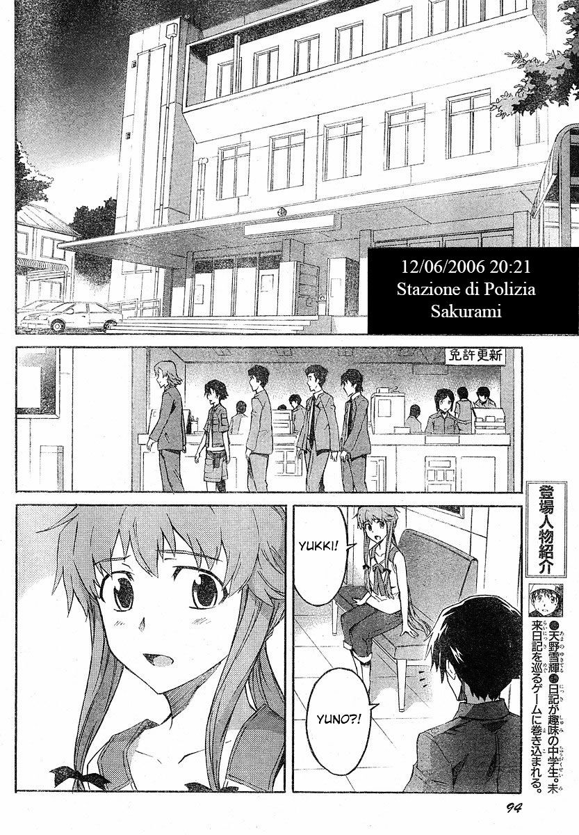 Mirai Nikki Capitolo 20 page 5