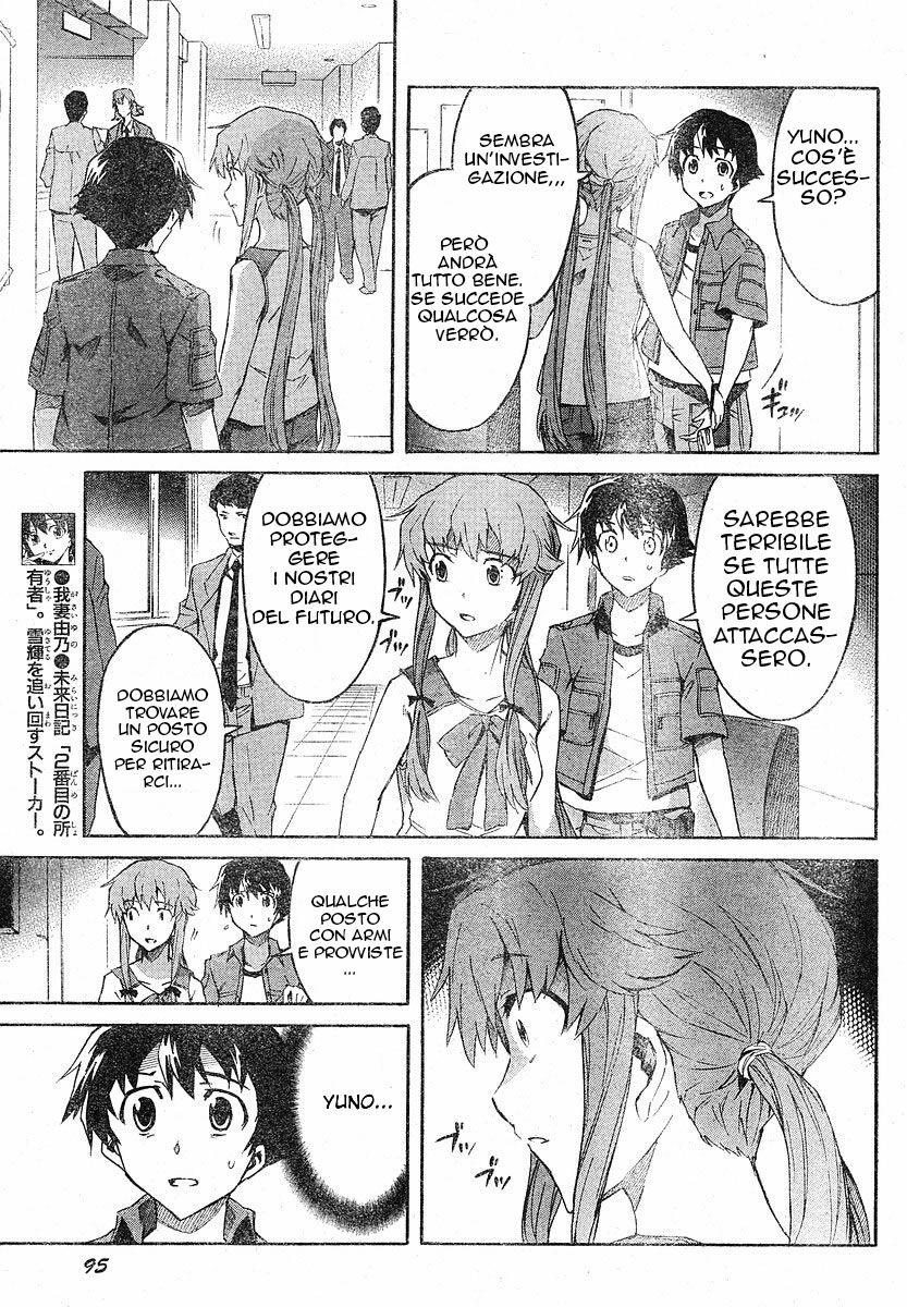 Mirai Nikki Capitolo 20 page 6