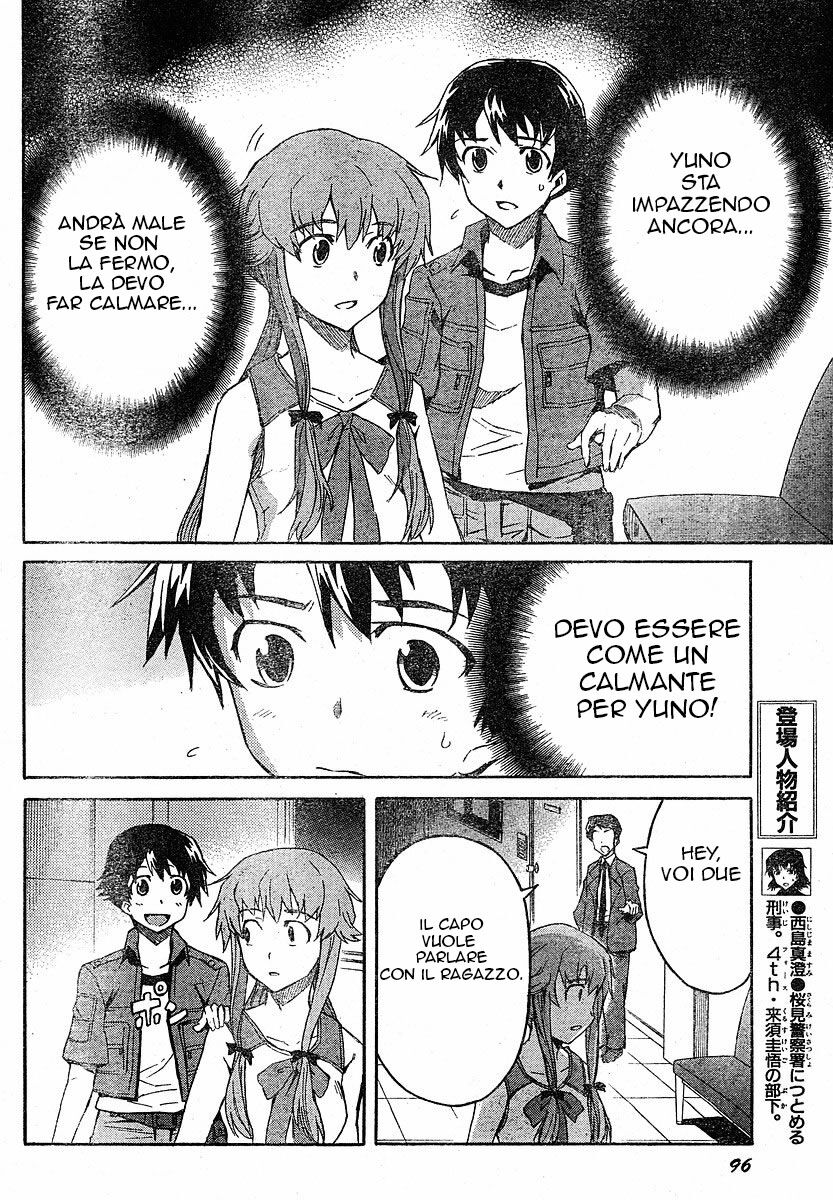 Mirai Nikki Capitolo 20 page 7