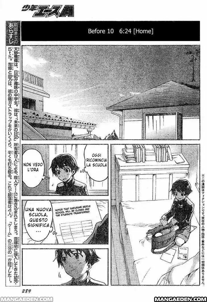 Mirai Nikki Capitolo 14 page 3