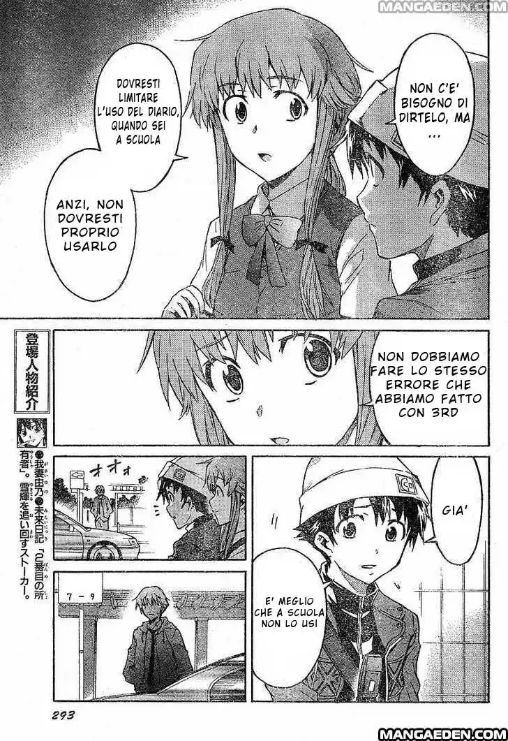 Mirai Nikki Capitolo 14 page 7