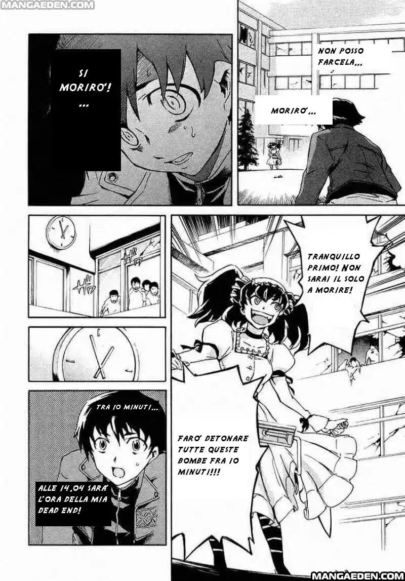 Mirai Nikki Capitolo 04 page 4