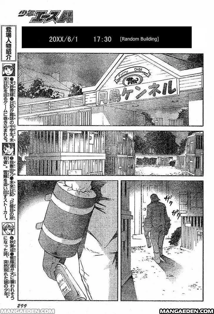 Mirai Nikki Capitolo 15 page 6