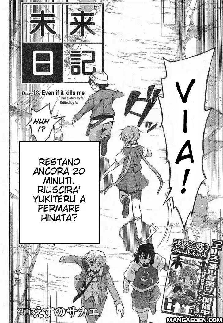 Mirai Nikki Capitolo 18 page 5