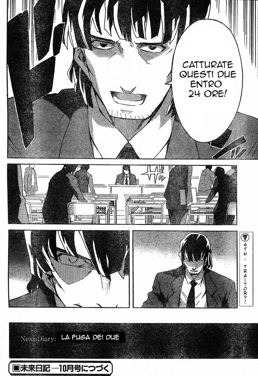 Mirai Nikki Capitolo 19 page 35