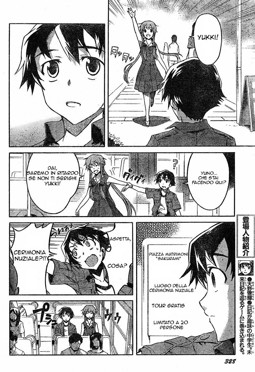 Mirai Nikki Capitolo 19 page 4